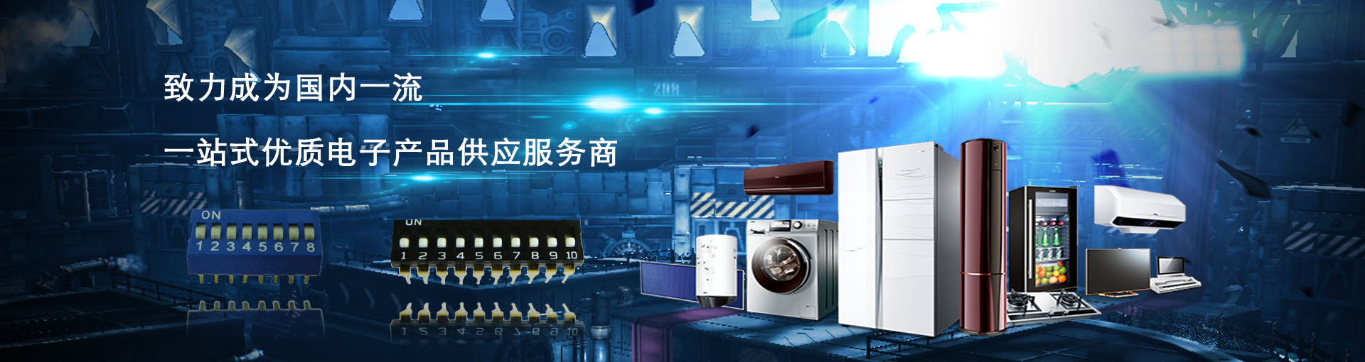 新聞動(dòng)態(tài)